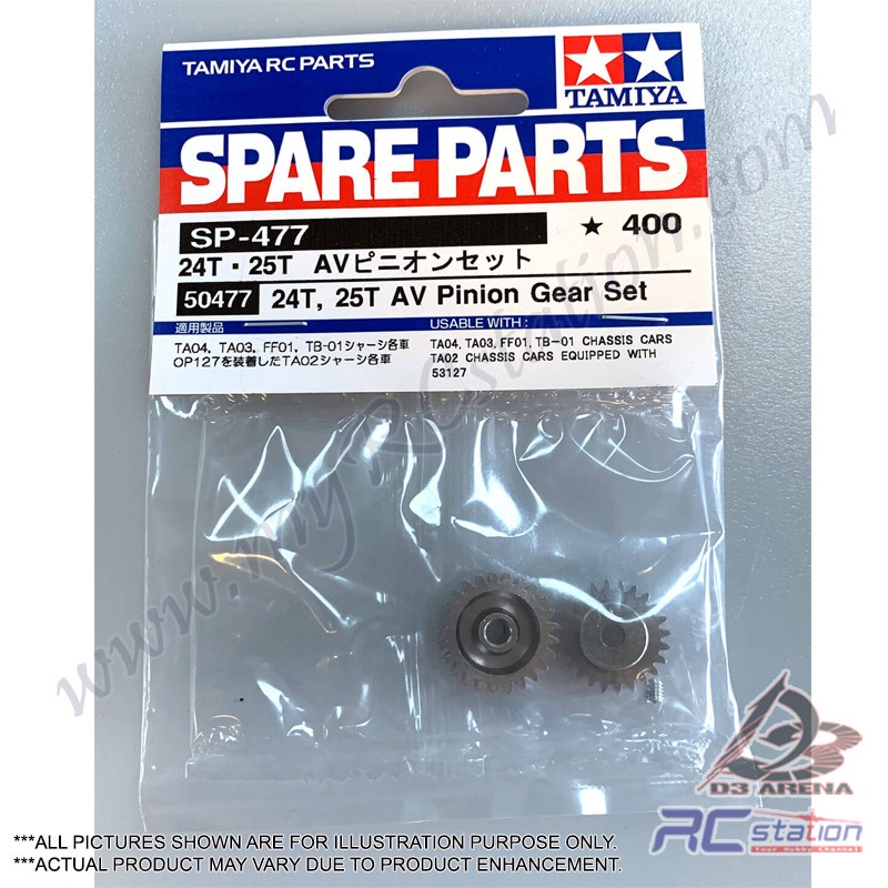 Tamiya Tamiya T T Av Pinion Gear Shopee Philippines