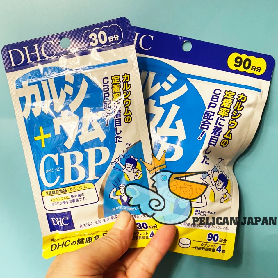 DHC CBP CALCIUM CBP MADE IN JAPAN Shopee Philippines