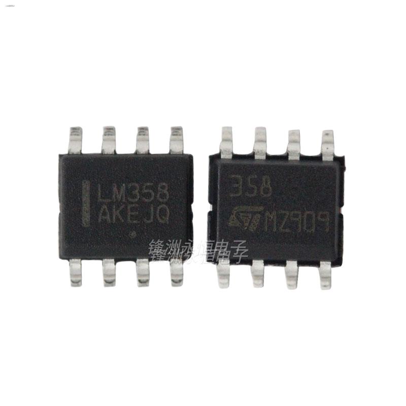 Original LM358DT SMD SOP 8 LM358 Imported Operational Amplifier