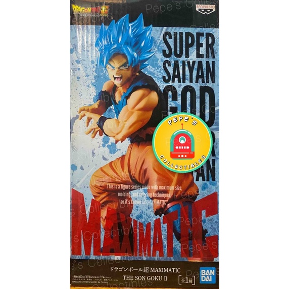 Banpresto Dragonball Super Maximatic Son Goku Ii Authentic Mib