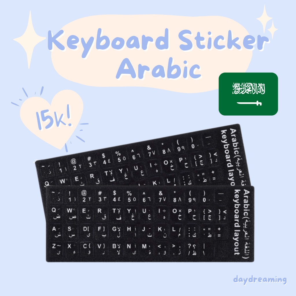 Arab Arabic Keyboard Sticker Arabic Keyboard Sticker For Laptop