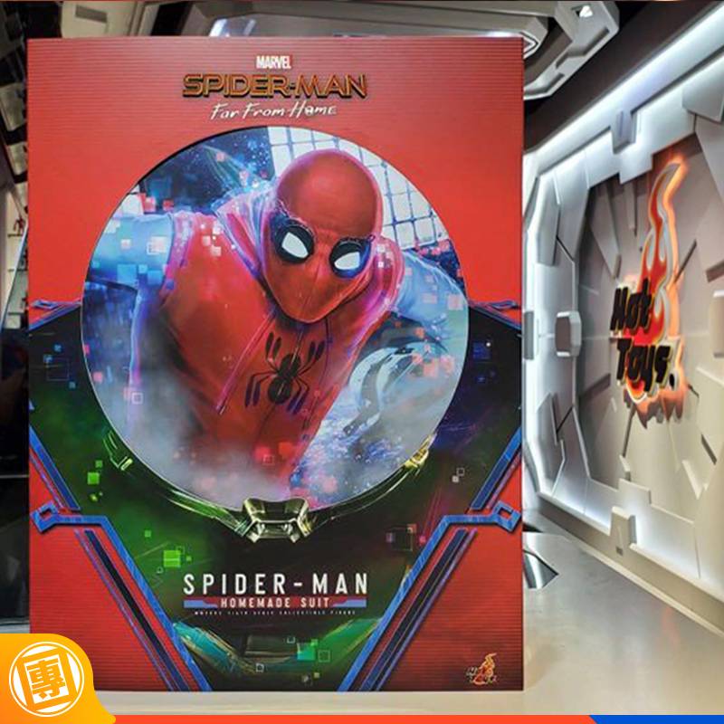 Hot Toys HT MMS Spider Man Far From Home Homemade Suit Version Th Scale Collectible