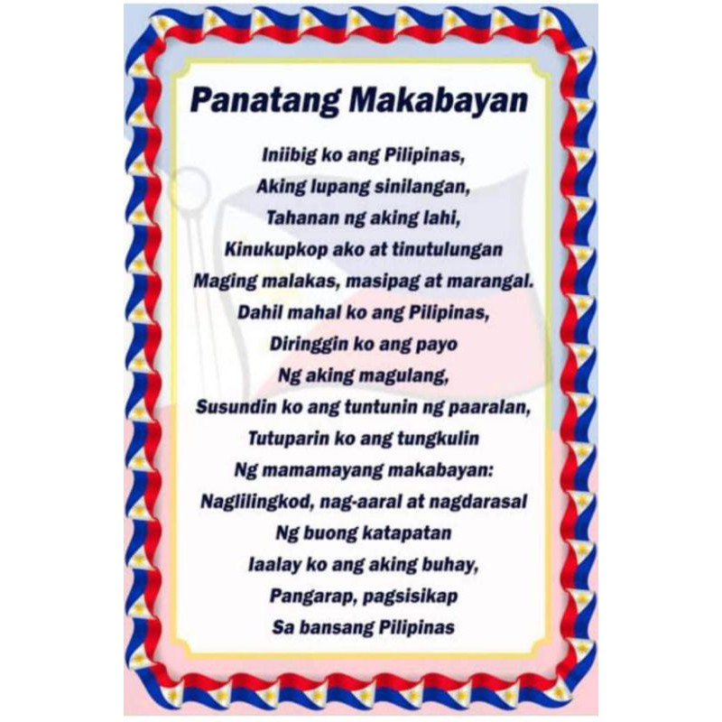 LAMINATED PANATANG MAKABAYAN 1 PC Shopee Philippines