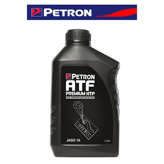 Petron ATF Premium HTP Fully Synthetic Automatic Transmission Fluid 1L