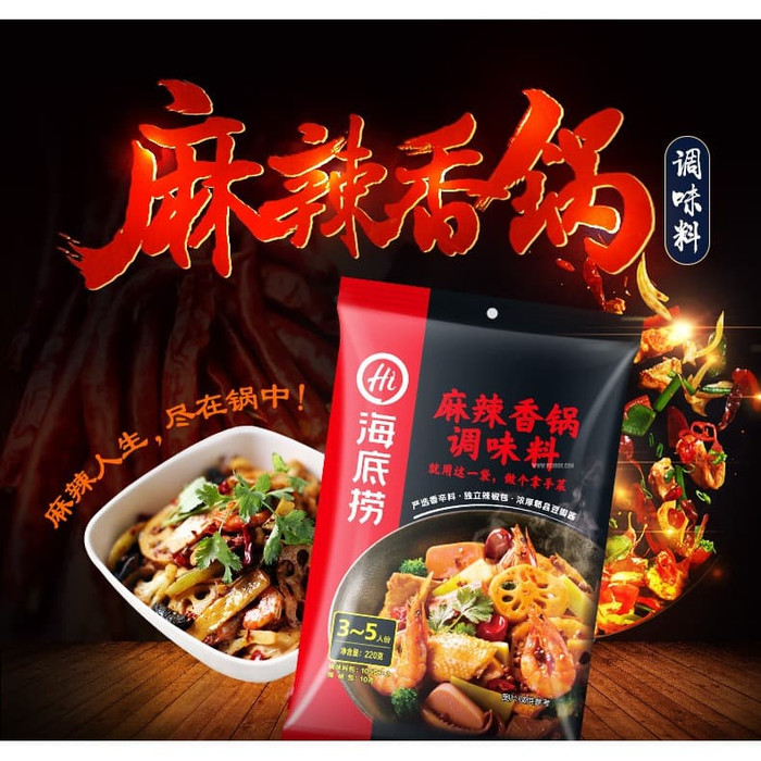 Haidilao Bumbumala Xiang Guo Basic Stir Fry Sauce Mala Tumis Sauce G