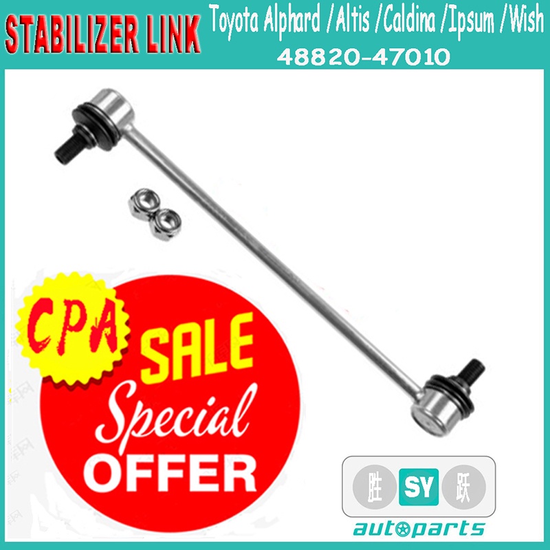 Front Stabilizer Link For Toyota Corolla Altis