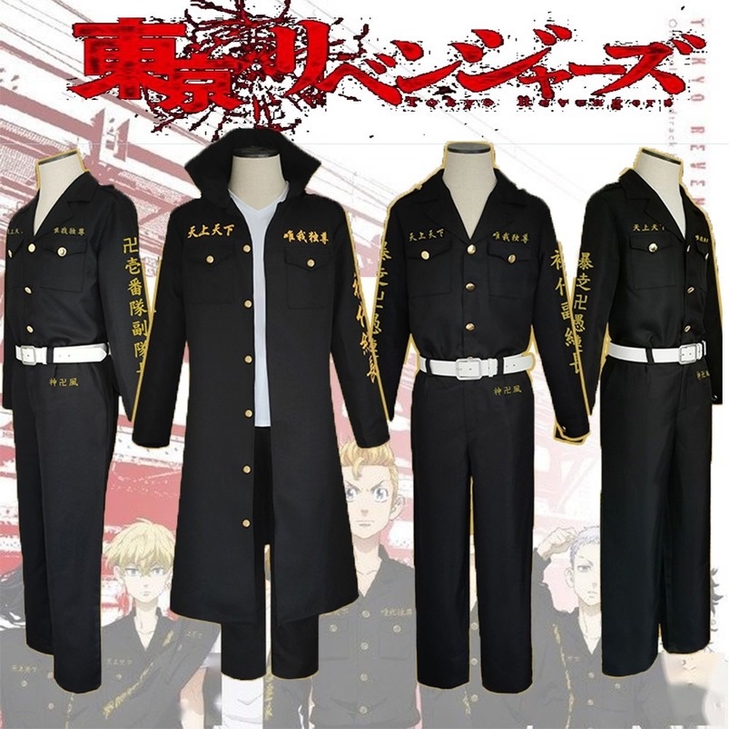 Tokyo Revengers Manjiro Sano Cosplay Ken Ryuguji Costume Haori Kimono