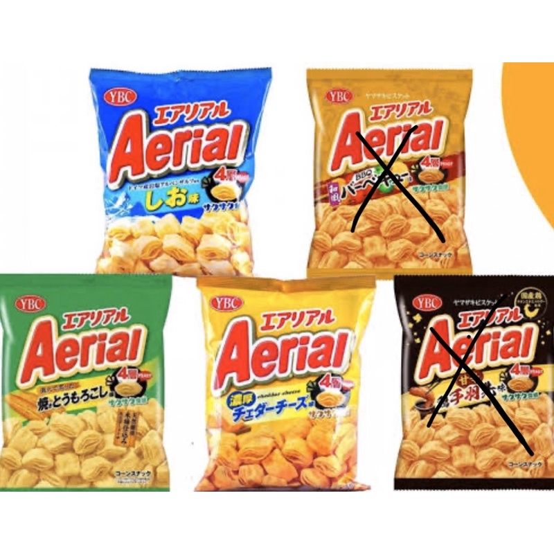 YBC Aerial Cheese Cheddar Salt Grilled Corn Chips Shopee Philippines