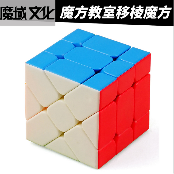 Qiyi Cubing Classroom Yileng Fisher Puzzle Magic Cube For Lovers