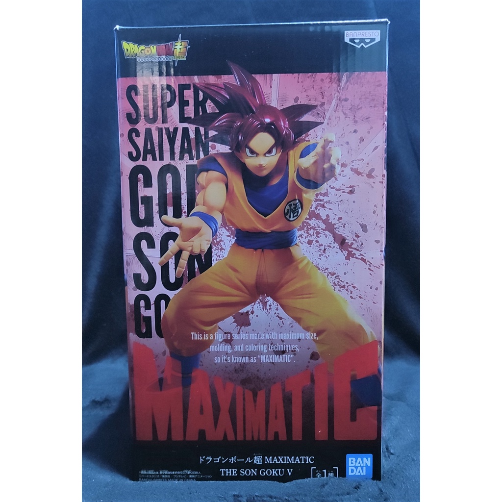 Dragon Ball Super Son Goku Ssj God Maximatic V Shopee Philippines