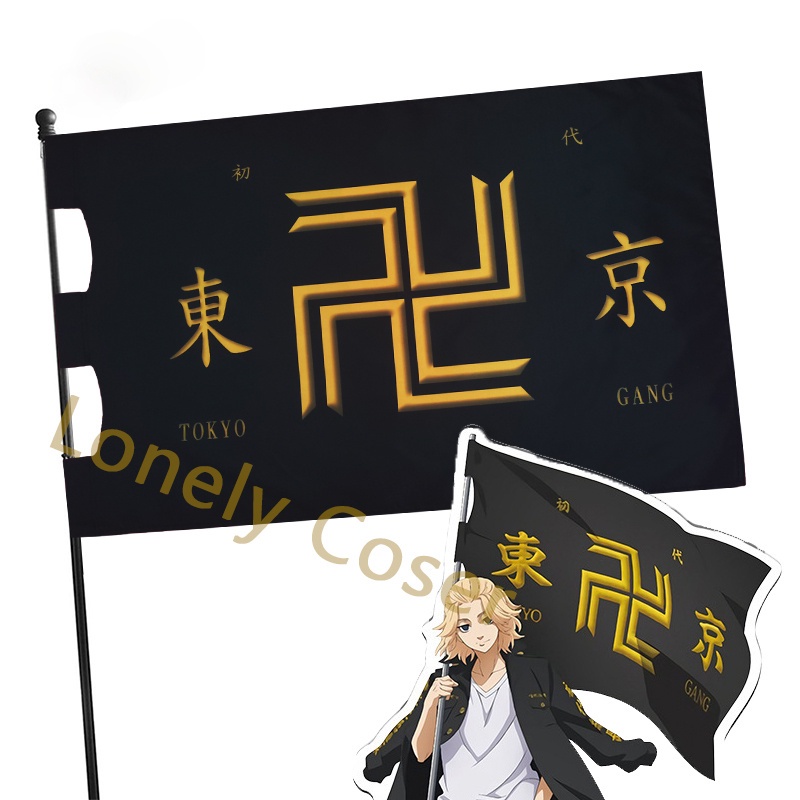 X Cm Tokyo Revengers Black Flags Anime Flag Manjiro Sano Tokyo