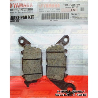 Yamaha Brake Pad Kit For Mio I Soul I Mio Sporty Shopee