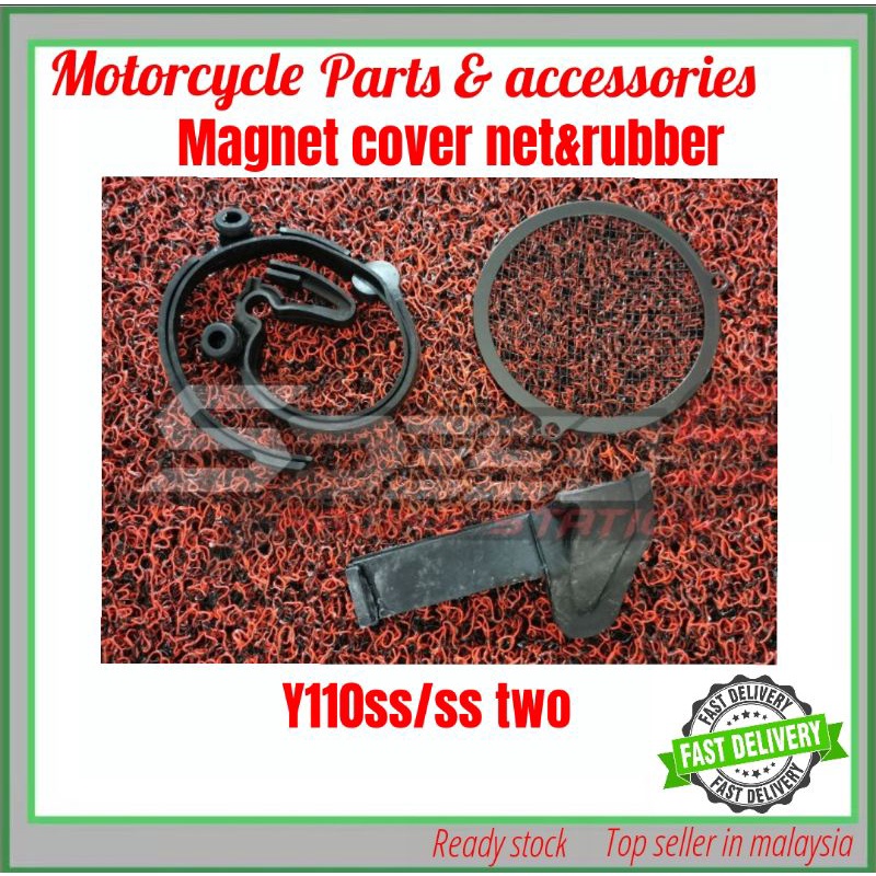 Magnet Cover Net Damper Air Shroud Y110 Y110 Ss2 Magnet Cover Rubber