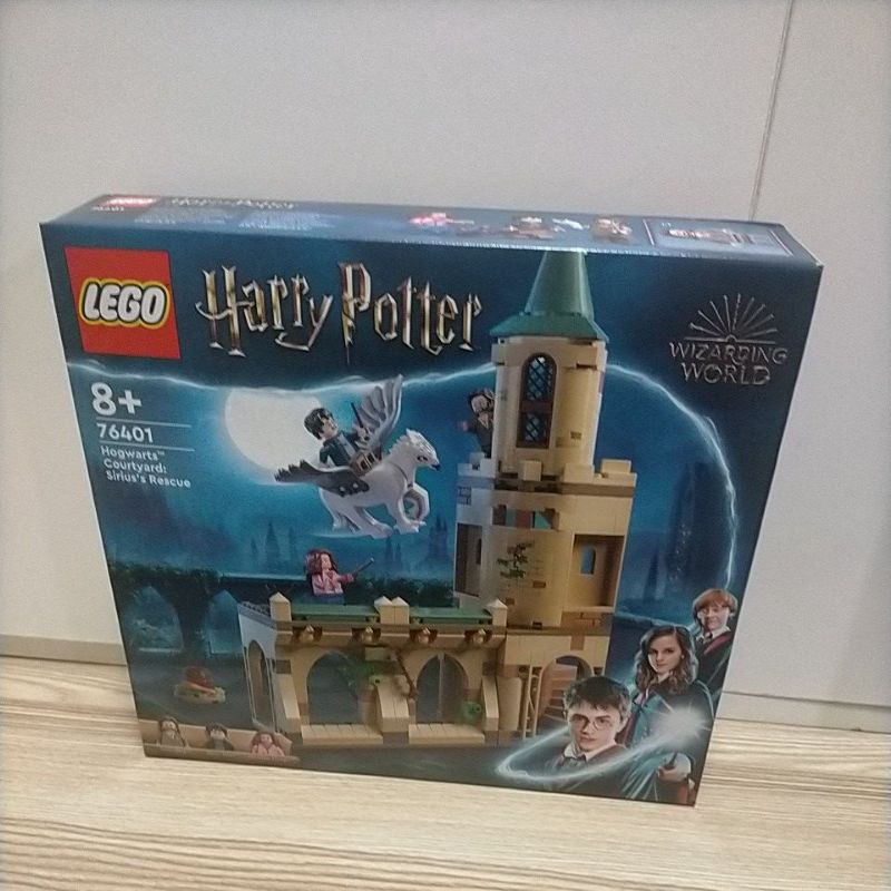 Lego Harry Potter Hogwarts Courtyard Sirius Rescue 76401 Shopee