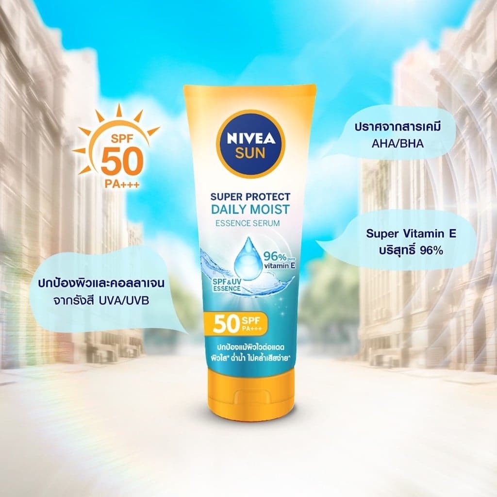 Nivea Sun Super Protect Essence Serum Spf Pa Daily Glow Daily