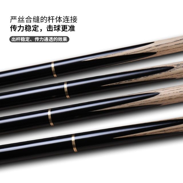 Double Section American Black Eight English Snooker Pool Cues Jianying