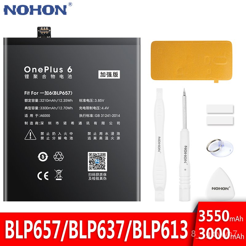 NOHON Battery For Oneplus 6 5 5T 3 One Plus 1 BLP657 BLP637 BLP613