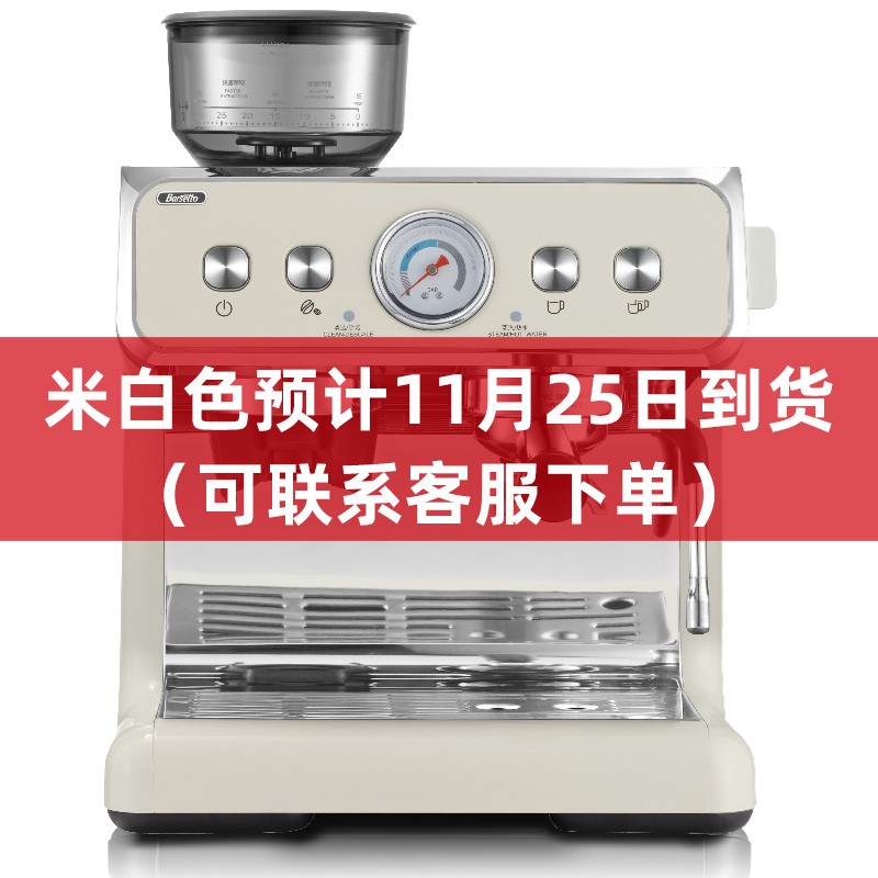 Barsetto Yum Chart Second Generation Double Boiler Coffee Machine