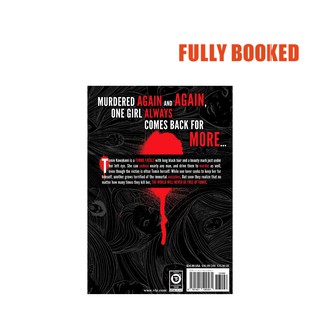 Tomie Complete Deluxe Edition Hardcover By Junji Ito Shopee