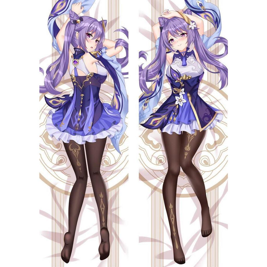 Genshin Impact Keqing Dakimakura Anime Hugging Body Pillow Cover Case