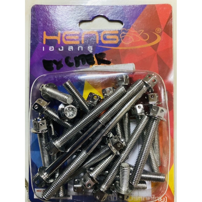 Heng Crankcase Bolt Sniper Silver Pcs Shopee Philippines