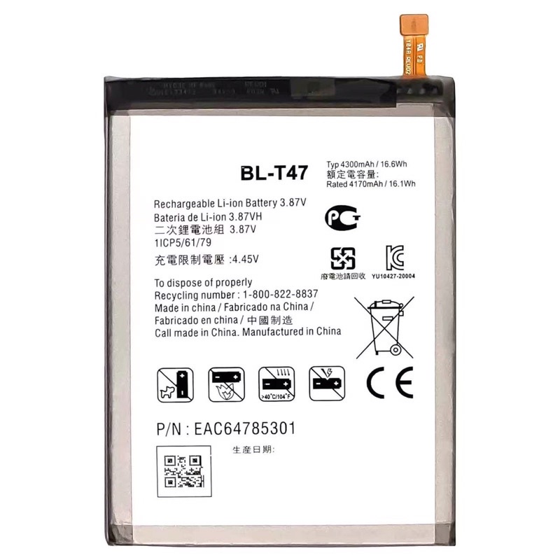 Romantic Partys BL T47 Battery For LG Velvet LMG900TM Velvet 5G G9