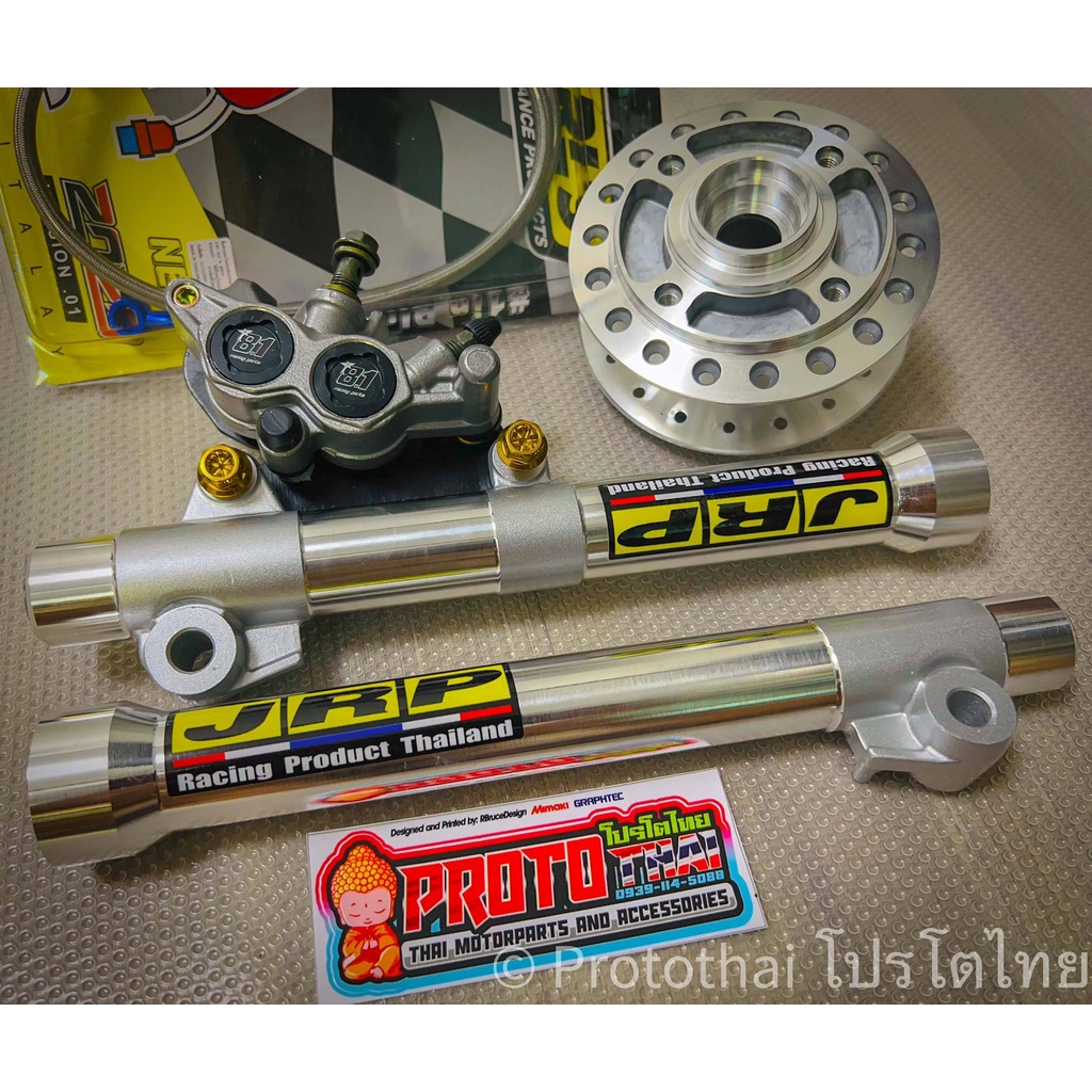 Lighten Front Shock Jrp Sticker Formula Disc Earls For Wave