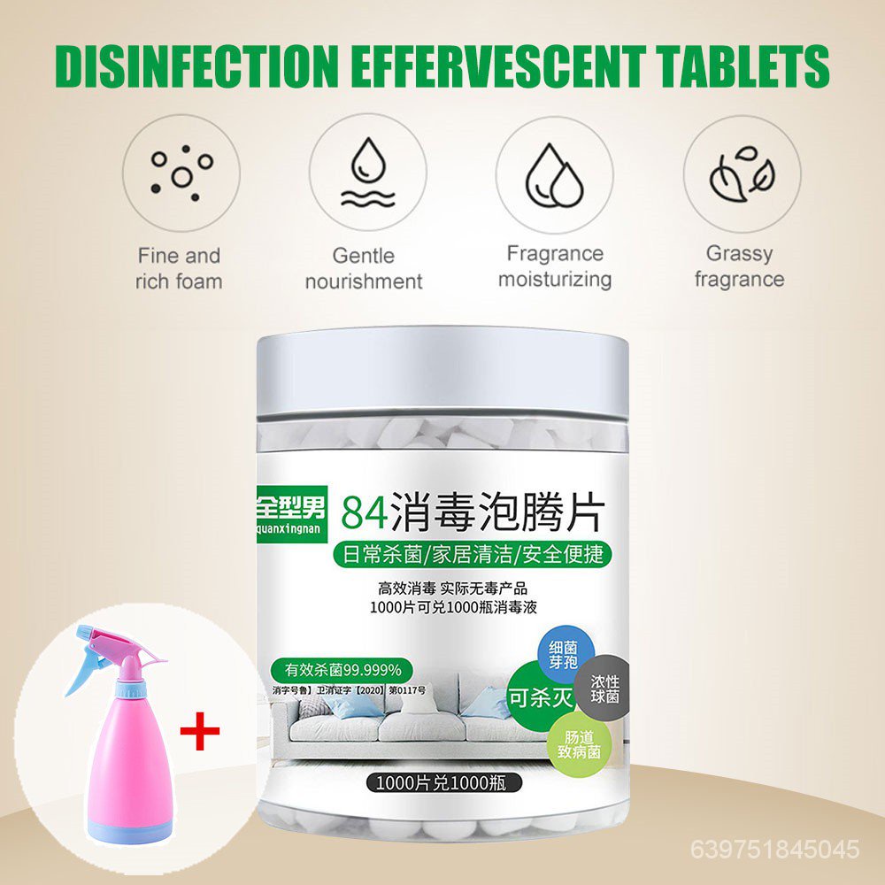 1000pcs Chlorine Dioxide Effervescent Tablets Antiseptic 84 Tablet 84