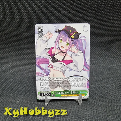 Weiss Schwarz Hololive Premium Booster Card Hololive Super Expo 2022 1