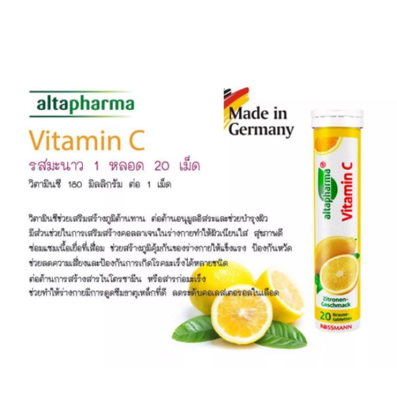 Altapharma Rossman Vitamin C Lemon Flavor Effervescent Tablets From