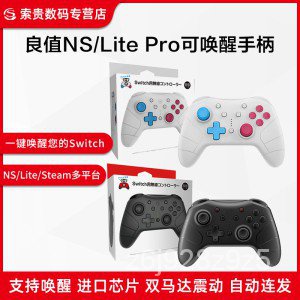 Nintendo Switch Pro Controller With Nfc Amiibo Sensor Iine Shopee