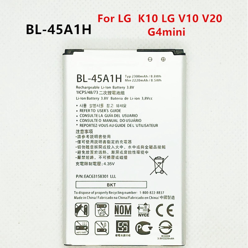 New Mah Bl A H Replacement Battery For Lg Version K Lg V