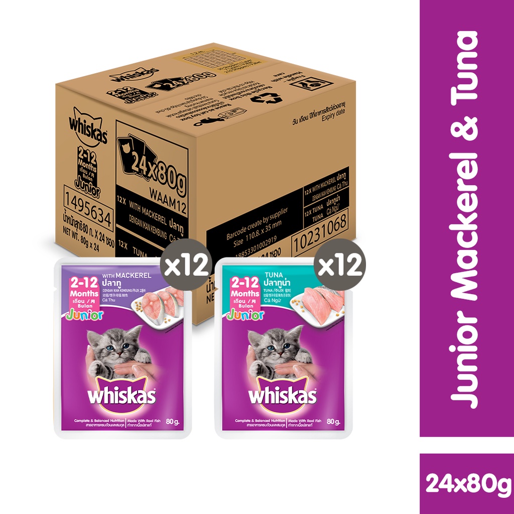 Free Shipping Cod Whiskas Bundle Junior Tuna Pouch Wet Cat Food Pack