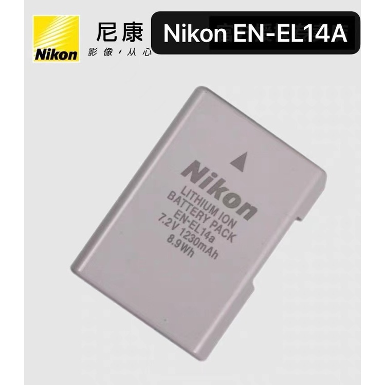 Nikon EN EL14a Battery For Nikon D3100 D3200 D3300 D3400 D5100 D5200