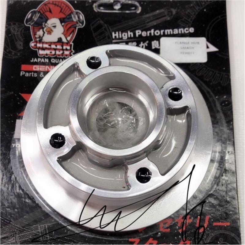 Cod Motorcycle Flange Hub Smash Shopee Philippines