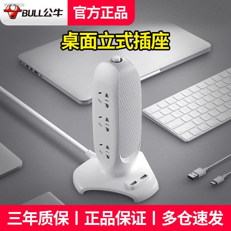 Bull Vertical Desktop Socket Usb Rubik S Cube Creative Socket Desktop