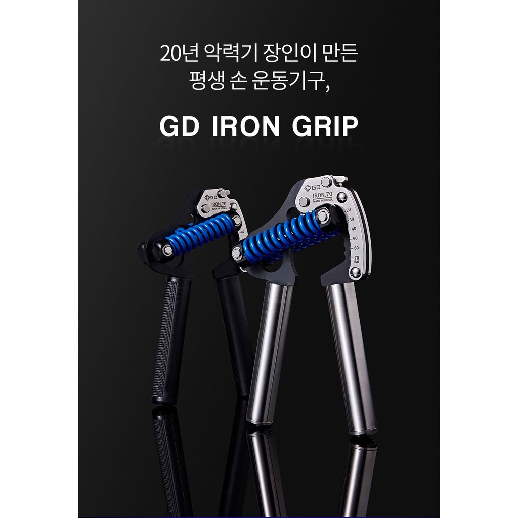 GD Iron Grip A Grip That Competes With 5 0 Quality Satisfaction