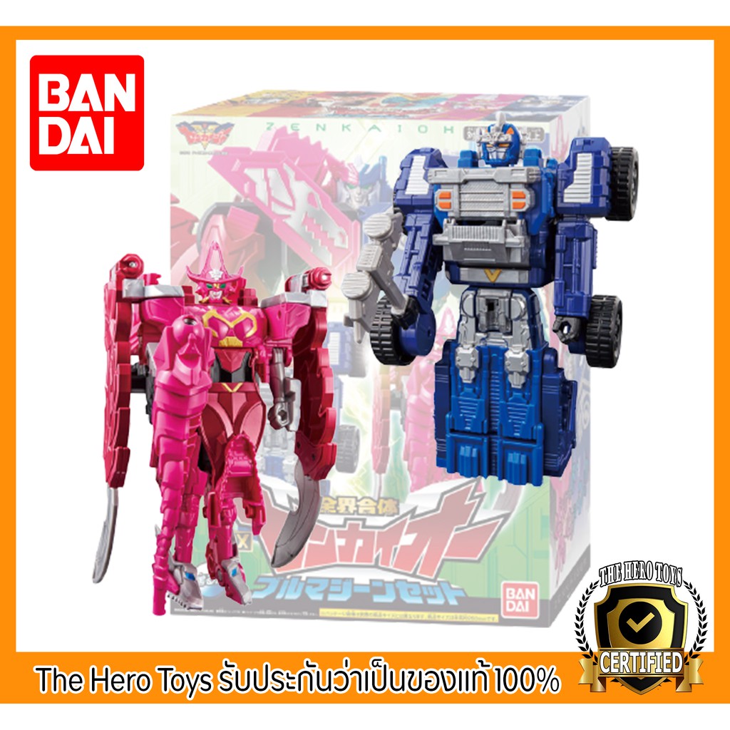 Dx Zenkaioh Vroomagine Set Shopee Philippines