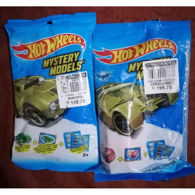 Hot Wheels Mystery Models Shopee Philippines