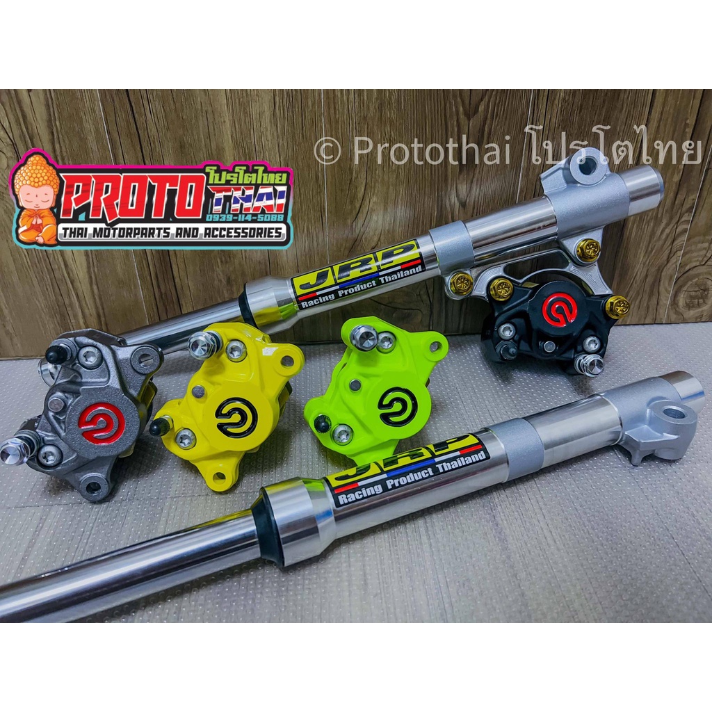 Lighten Front Shock Assy With Pot Caliper Free Jrp Sticker For Wave