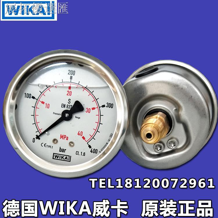 Germany Wika Pressure Gauge En Stainless Steel Shock Resistant