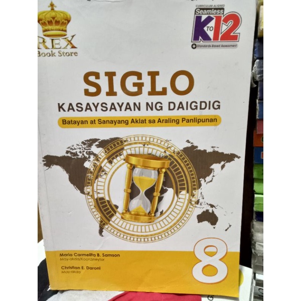 SIGLO KASAYSAYAN NG DAIGDIG Grade 8 SLIGHTLY USED Shopee Philippines