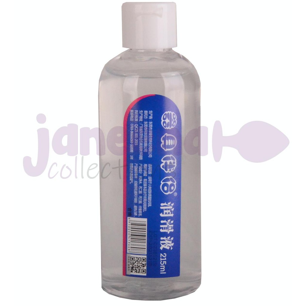 Cheapest Japanese 215ml Water Based Lube Anal Vagina Lubricant Shopee