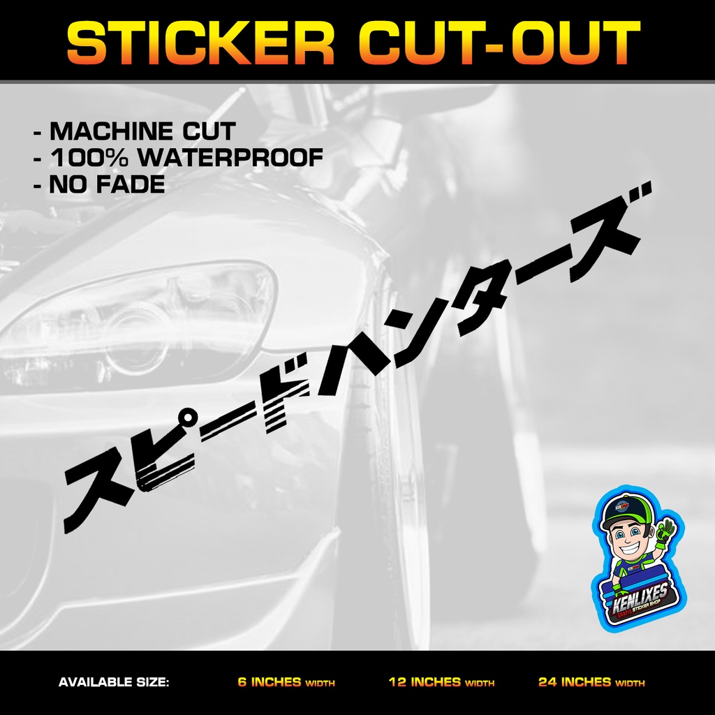 Japanese Jdm Speedhunter Car Motorcycle Sticker Decals Shopee