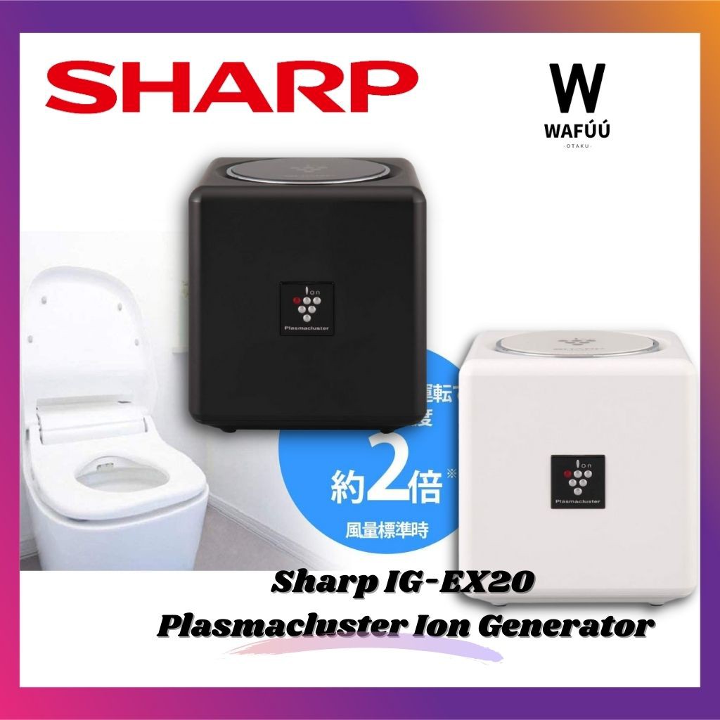 Home Lifejapan Products Sharp Plasmacluster Ion Generator Multipurpose