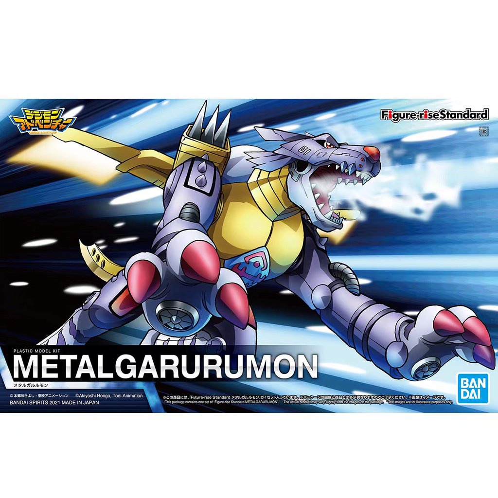 Bandai Digital Monster Digimon Figure Rise Standard Metalgarurumon