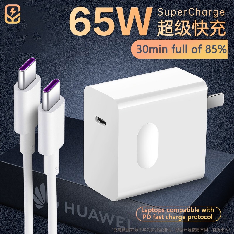 Huawei W Fast Charger Type C To Type C For Mate Matebook D