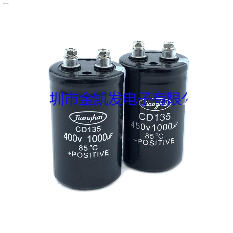 450v1000uf Capacitor 400v1000uf Jianghai Capacitor Cd135 Variable