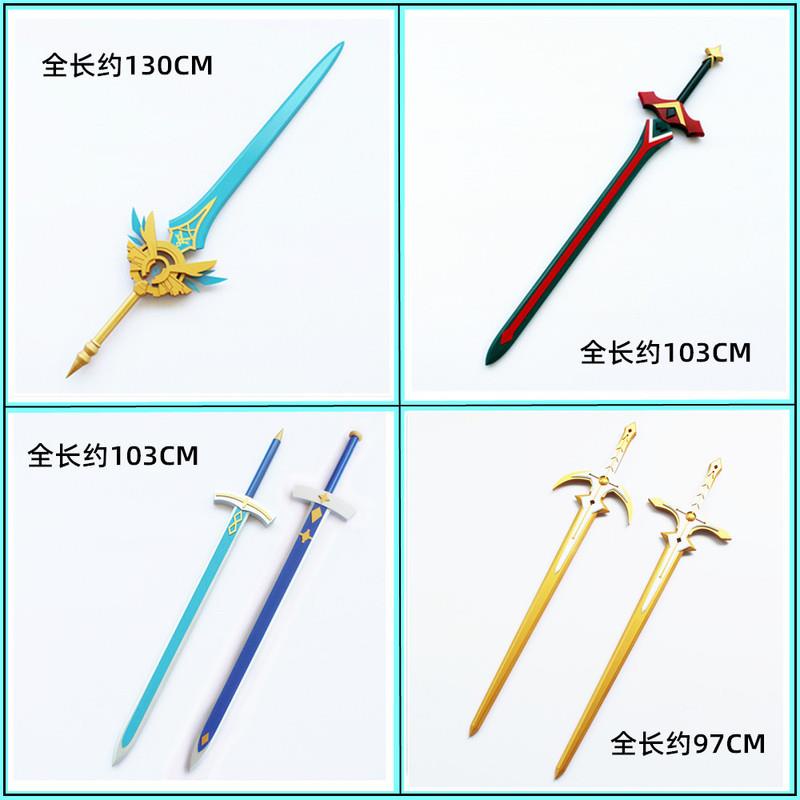 Sword Hot Game Genshin Impact Traveler Lumine Aether Sword Cosplay Prop