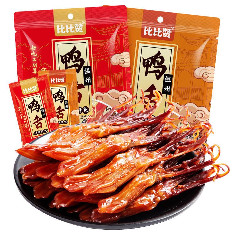 Bibizan Duck Tongue Snacks Wenzhou Specialty Meat Casual Sauce Spicy